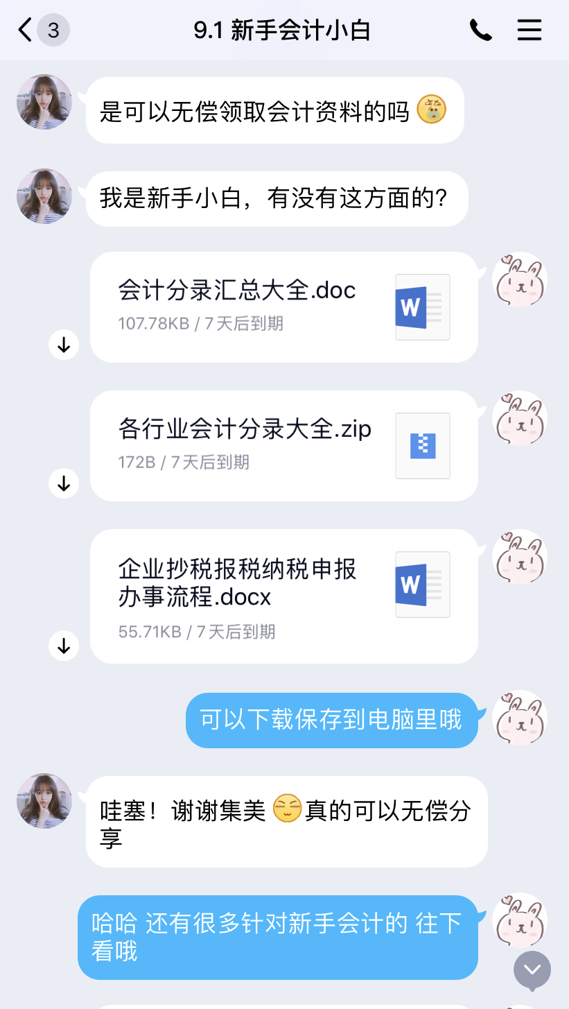 快连,新手快速上手的理想选择