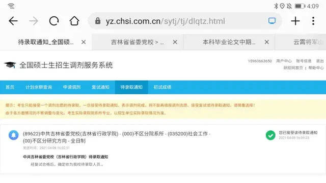 快连加速器真实测速结果分享,速度与稳定性的实际表现